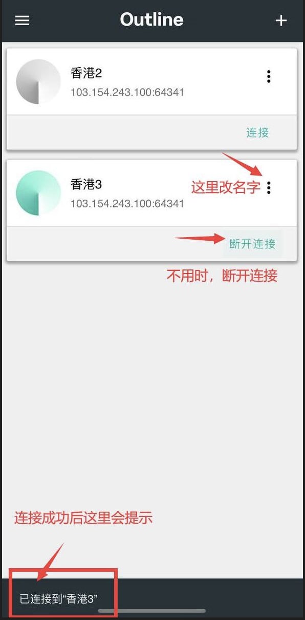 客户端与多平台使用示意图