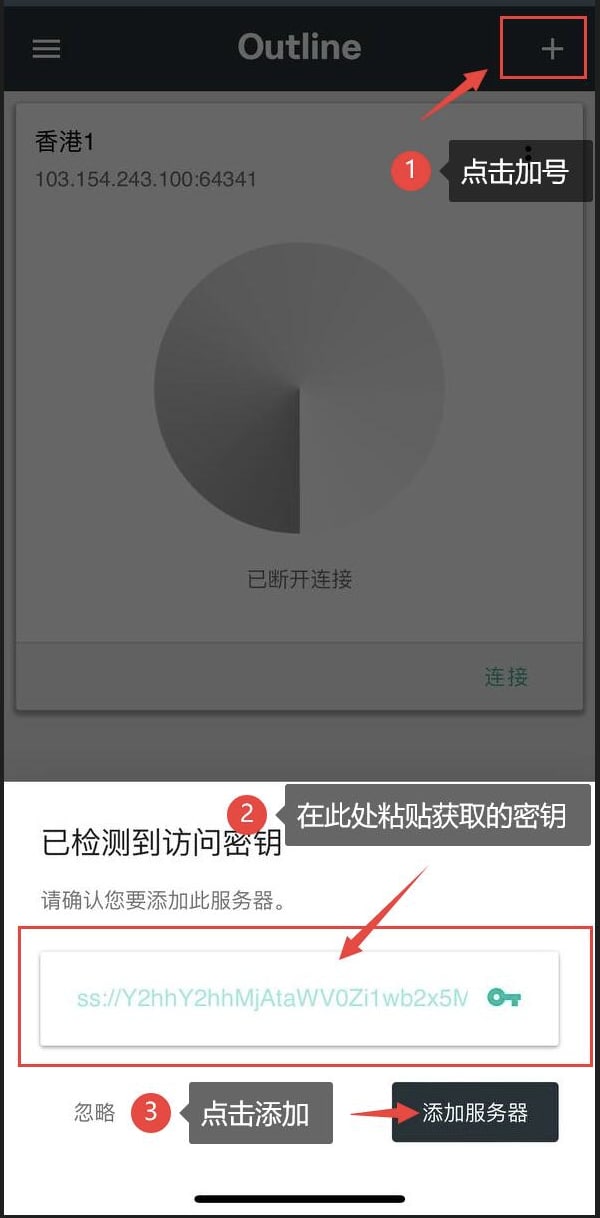 客户端与多平台使用示意图